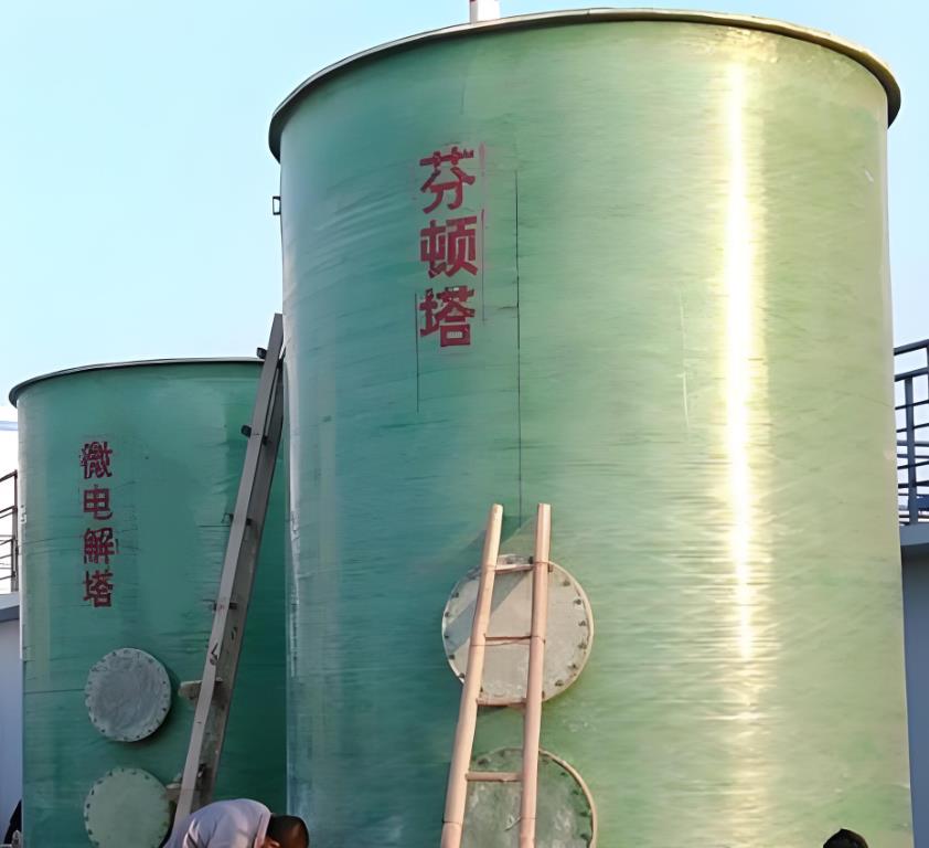 卓资芬顿氧化设备