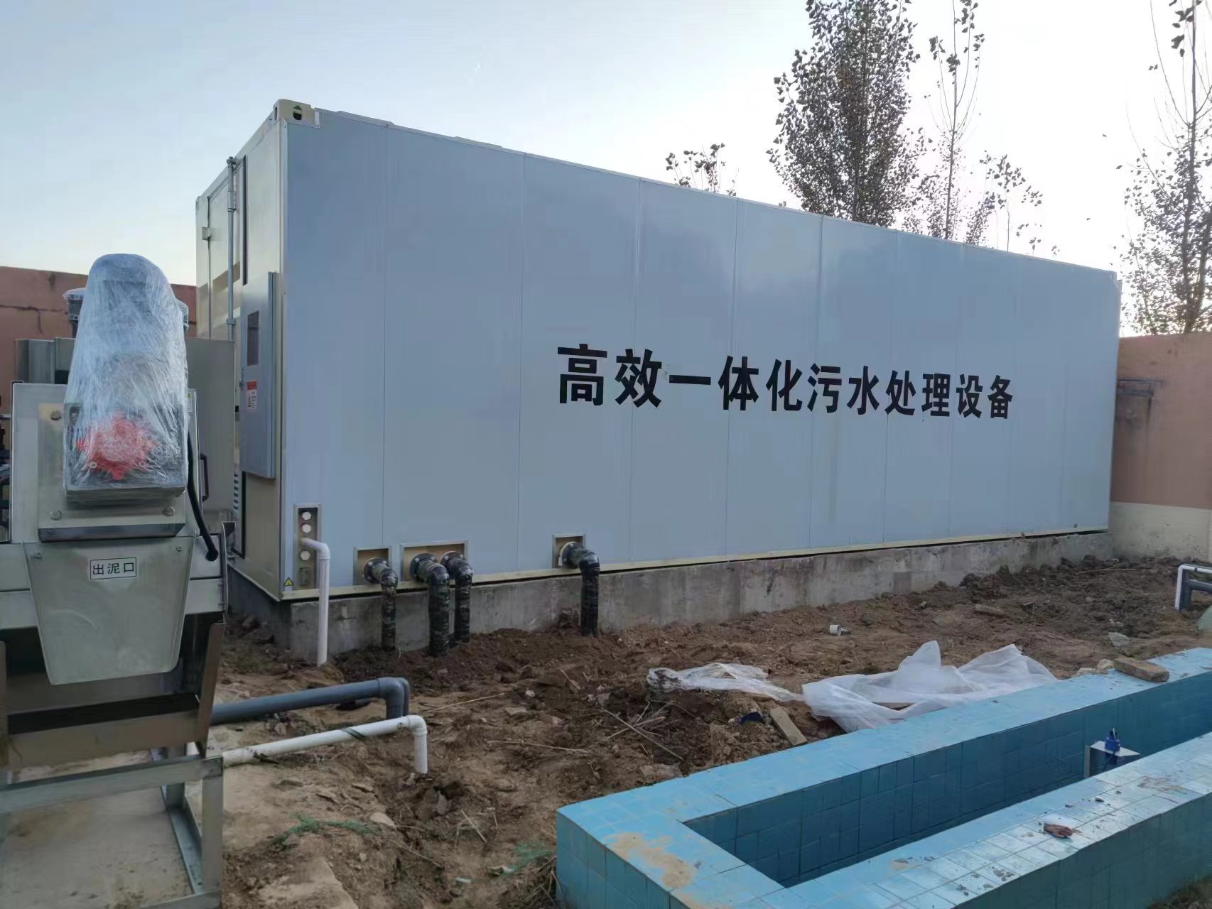 卓资地埋式一体化污水处理设备